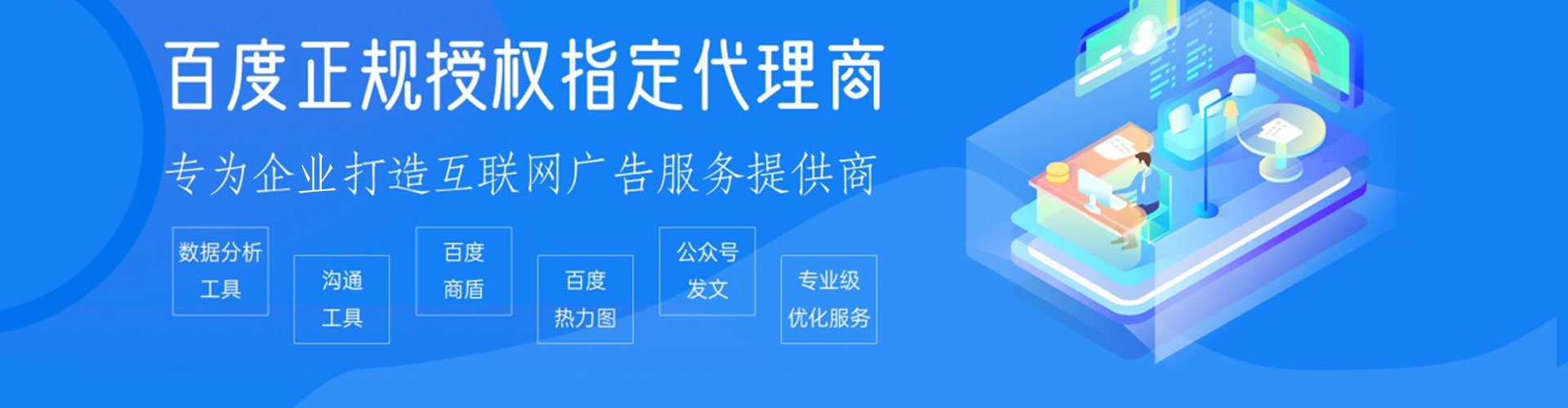 南和信息流代运营